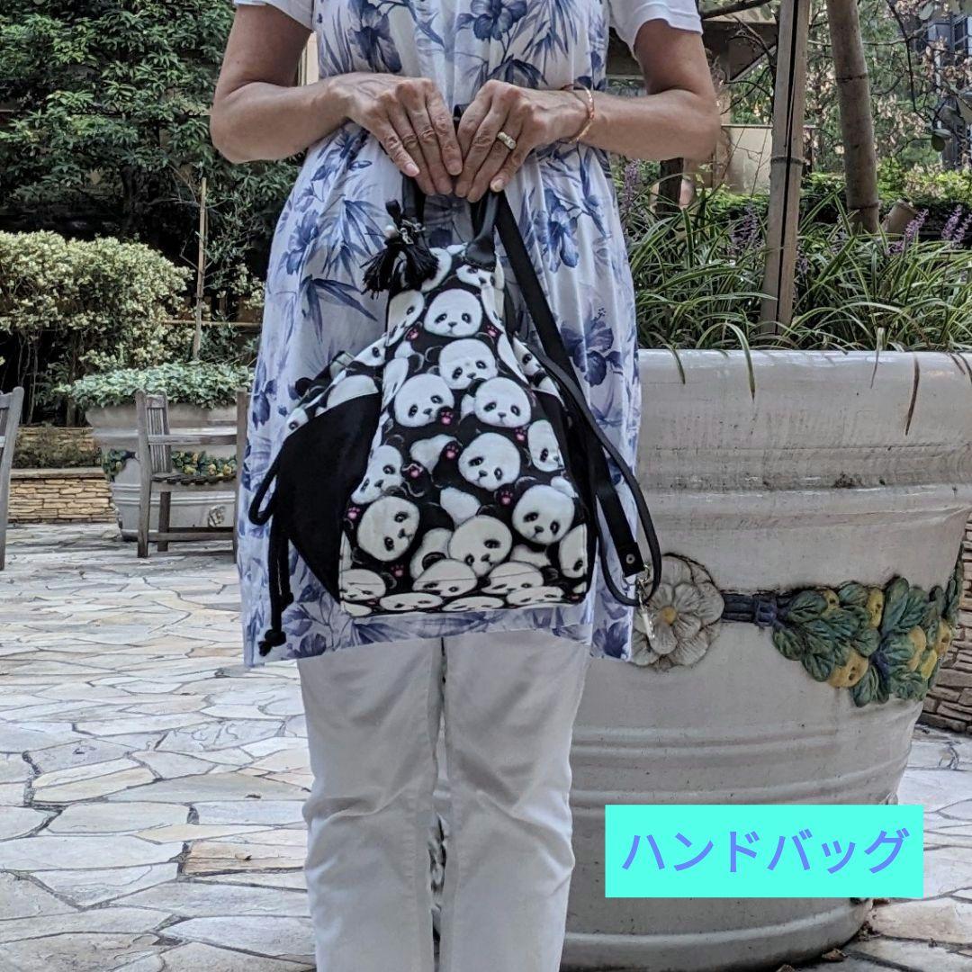 ✿オーダー受付ページ✿シャンモックお出かけバッグ♡Mサイズ２歳シャンシャン用