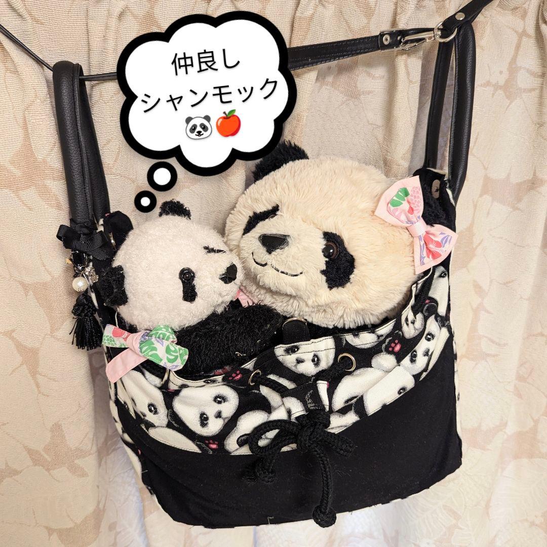 ✿オーダー受付ページ✿シャンモックお出かけバッグ♡Mサイズ２歳シャンシャン用