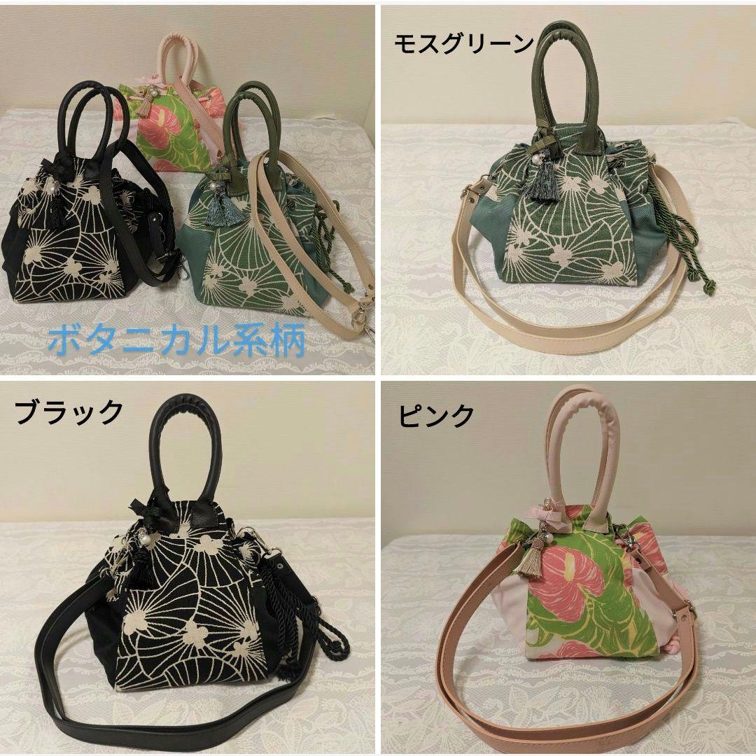 ✿オーダー受付ページ✿シャンモックお出かけバッグ♡Mサイズ２歳シャンシャン用