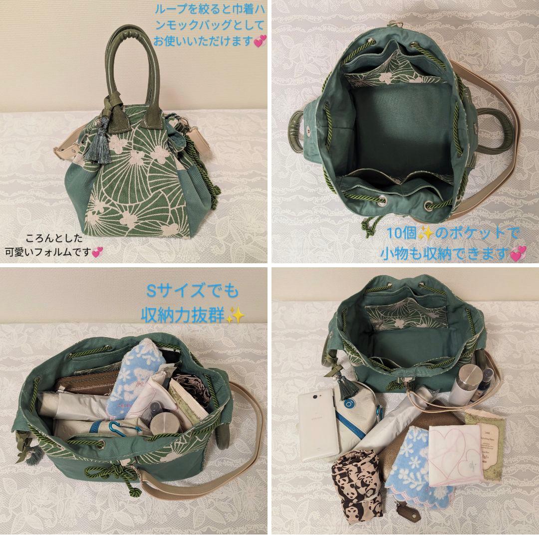 ✿オーダー受付ページ✿シャンモックお出かけバッグ♡Mサイズ２歳シャンシャン用