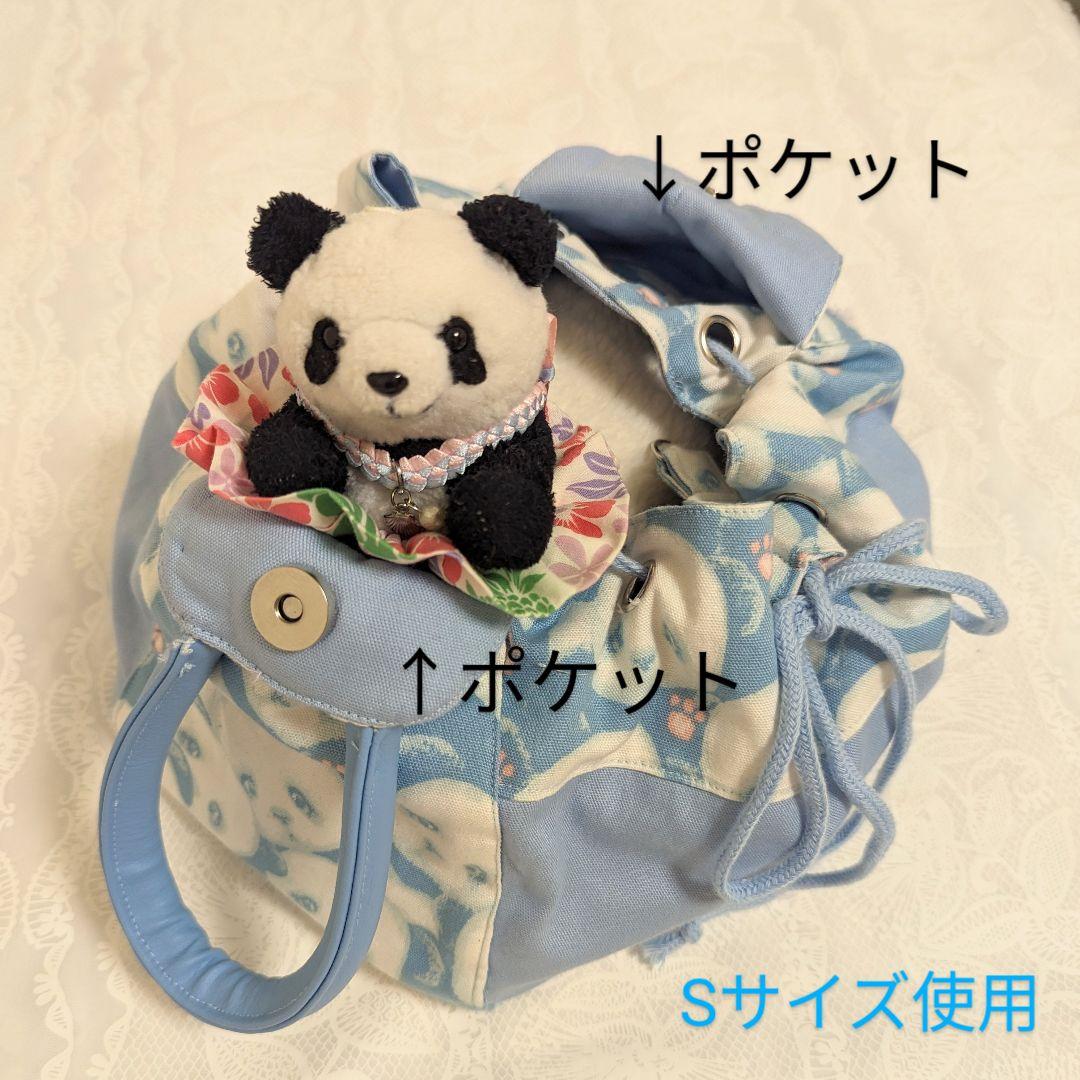 ✿オーダー受付ページ✿シャンモックお出かけバッグ♡Mサイズ２歳シャンシャン用