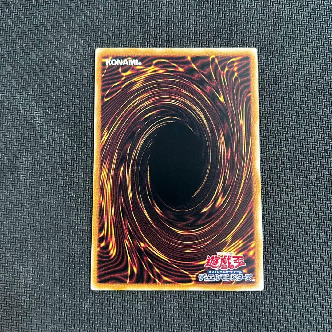 遊戯王 青眼の白龍 25th QCAC 絵違い