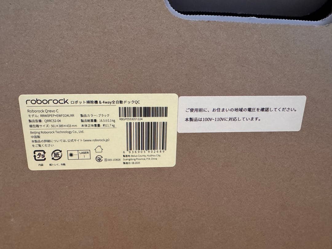 Roborock Crew ロボット掃除機本体 QRRC5204
