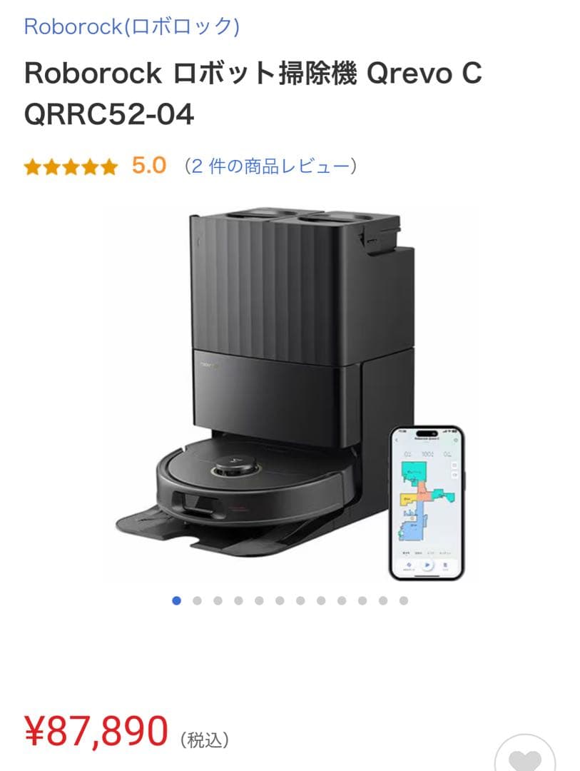 Roborock Crew ロボット掃除機本体 QRRC5204