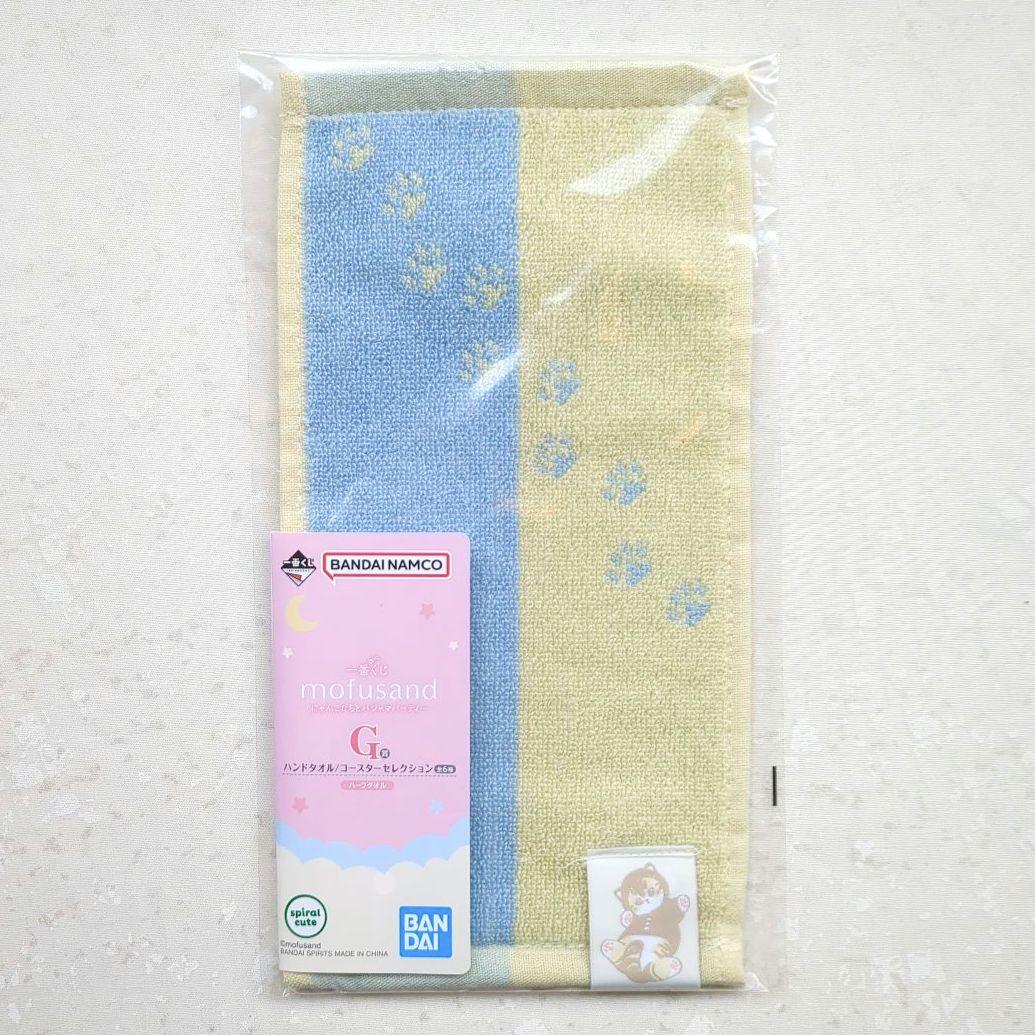 に*ろ様 一番くじ mofusand にゃんこたちとパジャマパーティー A賞 ラ