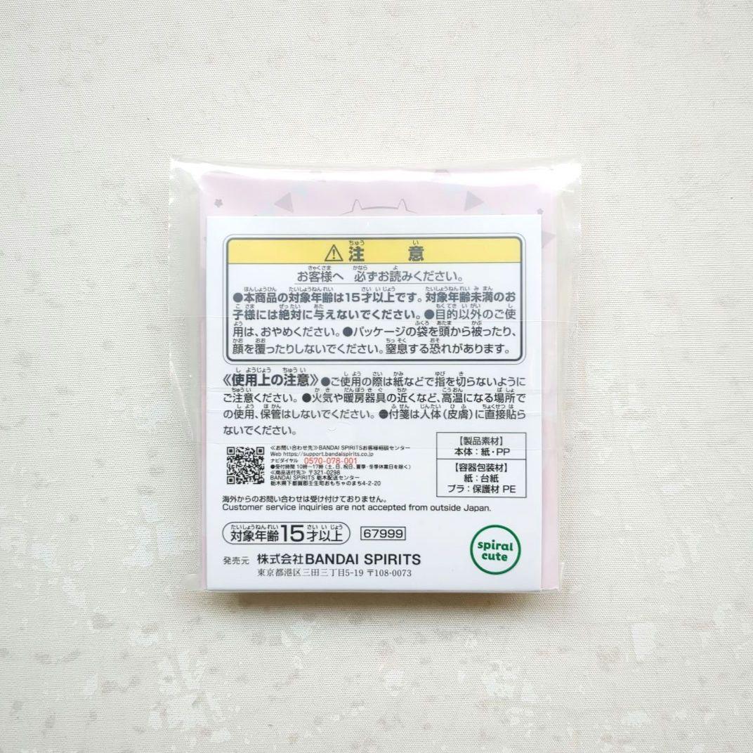 に*ろ様 一番くじ mofusand にゃんこたちとパジャマパーティー A賞 ラ