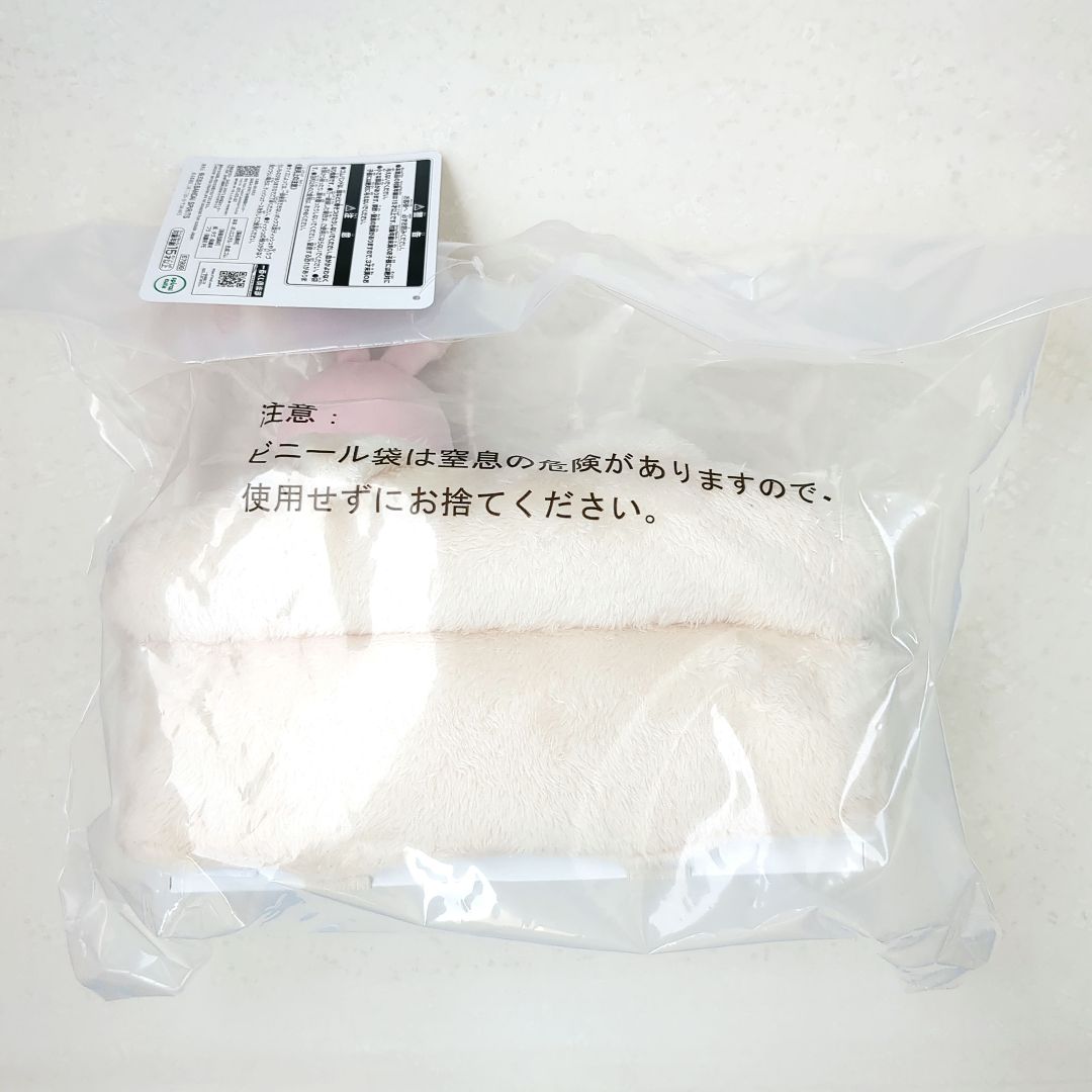 に*ろ様 一番くじ mofusand にゃんこたちとパジャマパーティー A賞 ラ