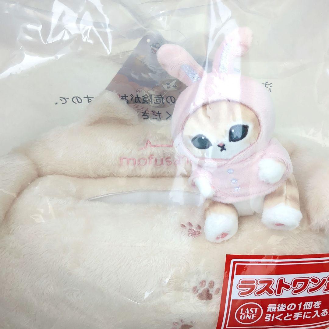 に*ろ様 一番くじ mofusand にゃんこたちとパジャマパーティー A賞 ラ