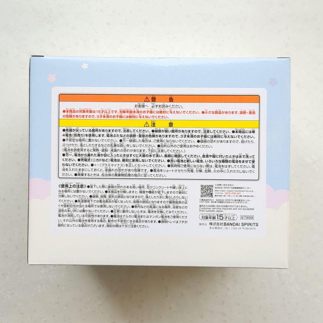 に*ろ様 一番くじ mofusand にゃんこたちとパジャマパーティー A賞 ラ