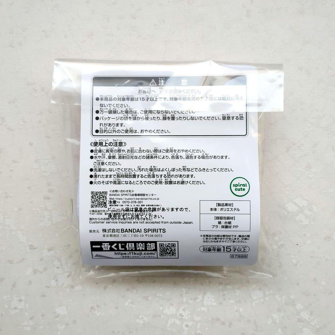 に*ろ様 一番くじ mofusand にゃんこたちとパジャマパーティー A賞 ラ