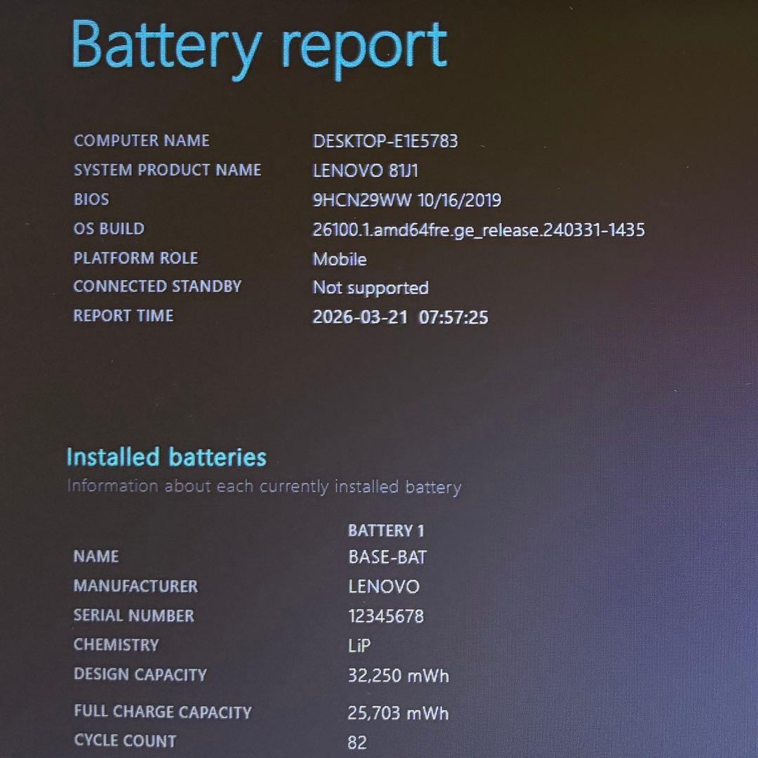 【美品】Lenovo IdeaPad S130【Win11対応PC】