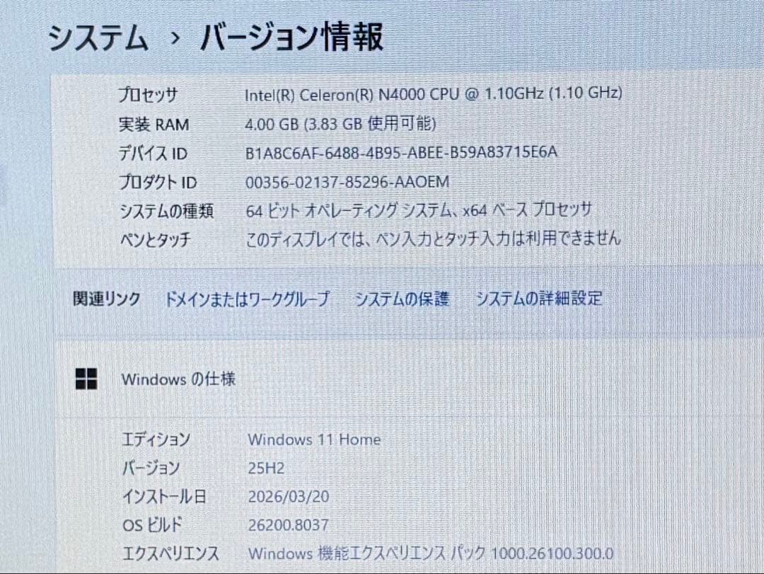 【美品】Lenovo IdeaPad S130【Win11対応PC】
