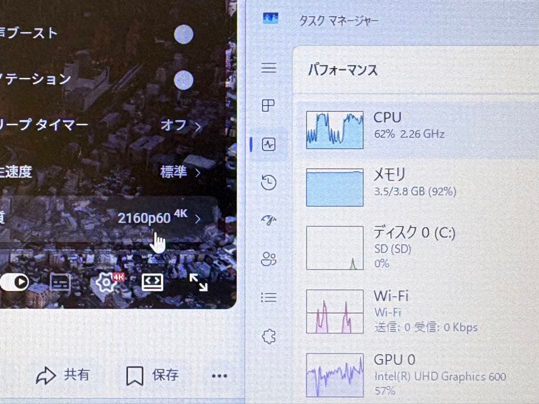 【美品】Lenovo IdeaPad S130【Win11対応PC】