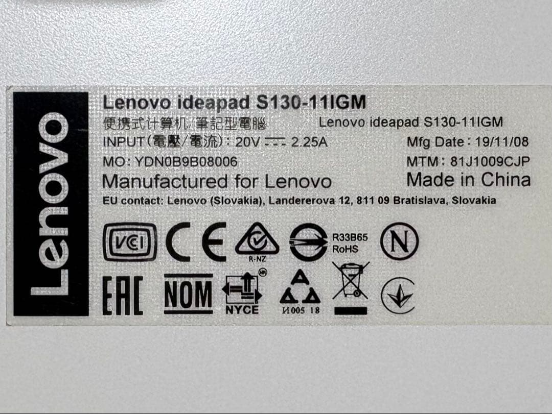 【美品】Lenovo IdeaPad S130【Win11対応PC】