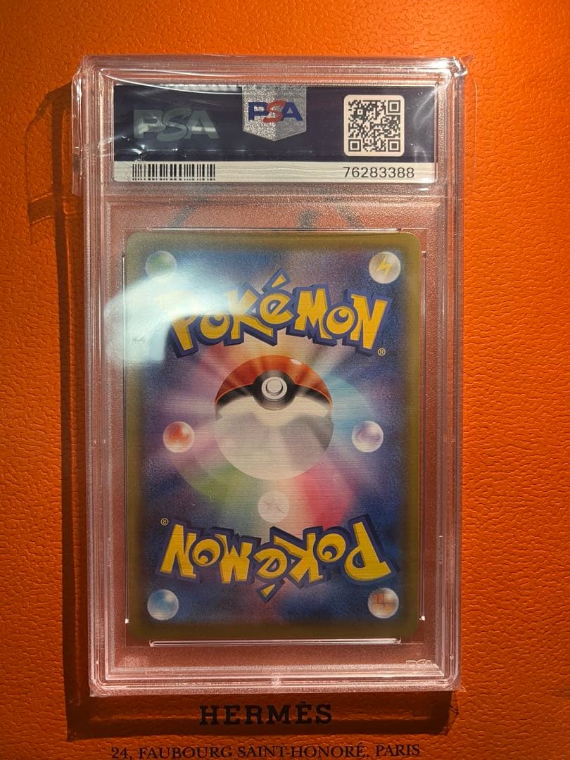 【特典付き】マリィsr psa10