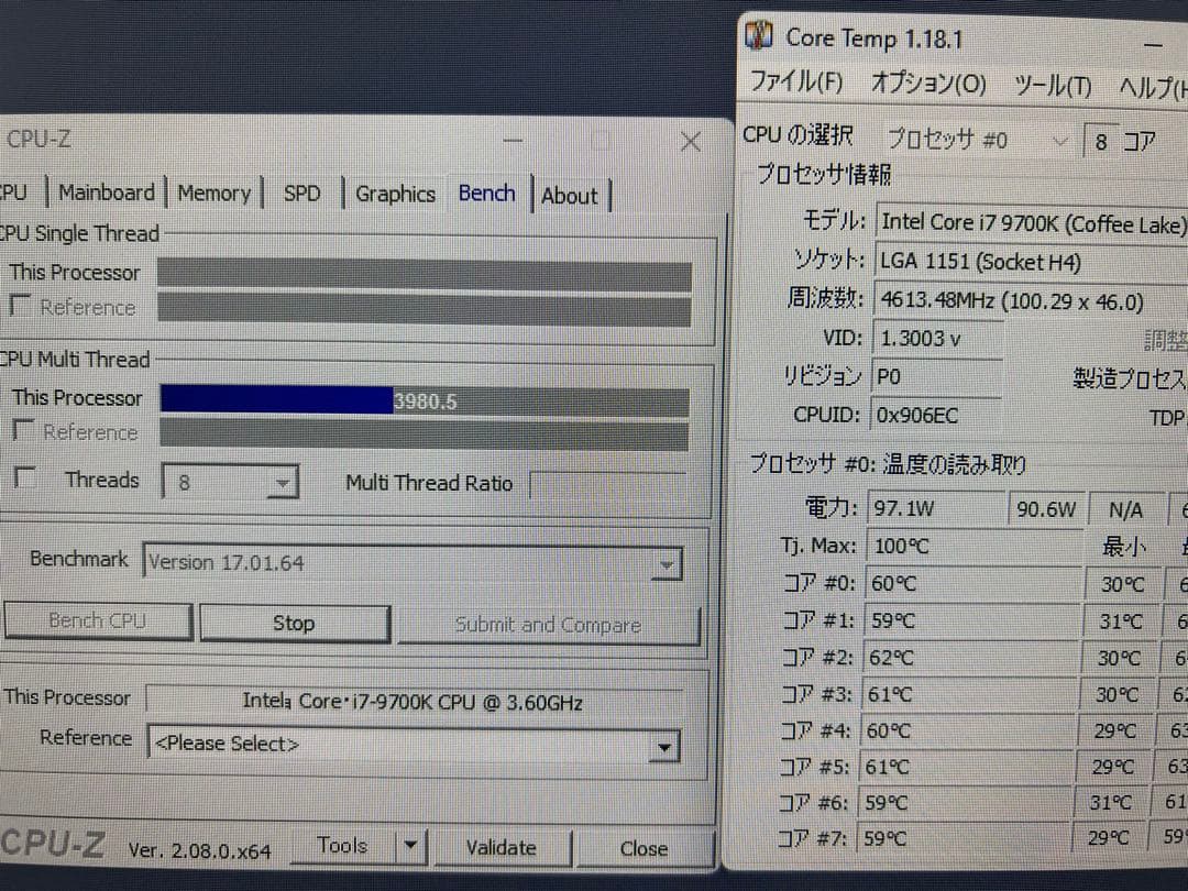 i7 9700k ROGSTRIX Z370-F GAMING MSIクーラ