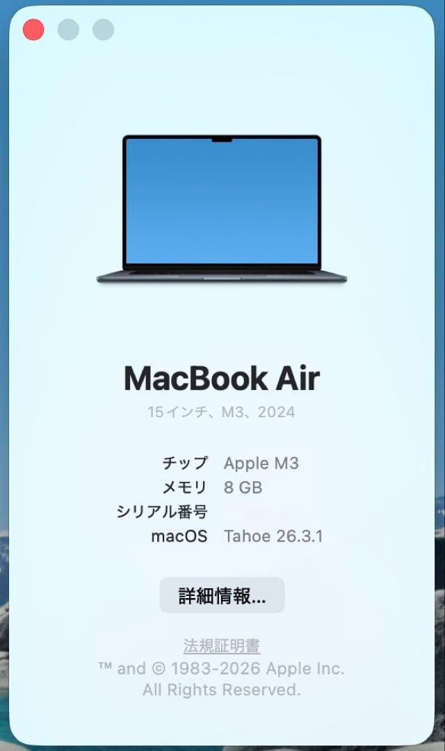 超美品❗️MacBook Air 2024 M3 15インチ ミッドナイト