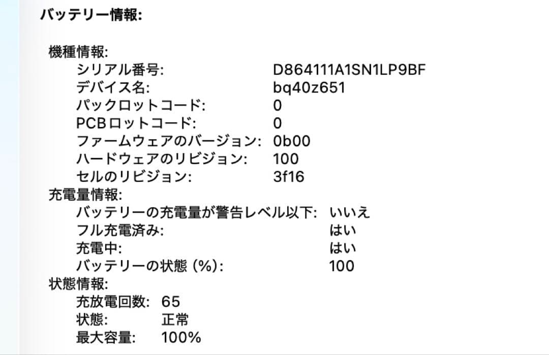 超美品❗️MacBook Air 2024 M3 15インチ ミッドナイト