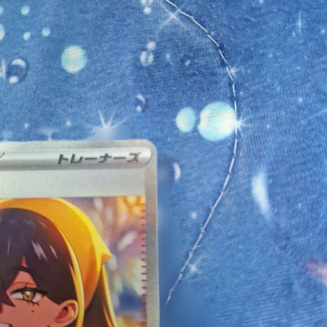 ゼイユ　まとめ売り