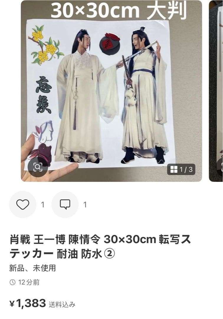 nonnonです❣️0319