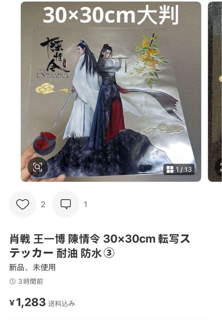 nonnonです❣️0319