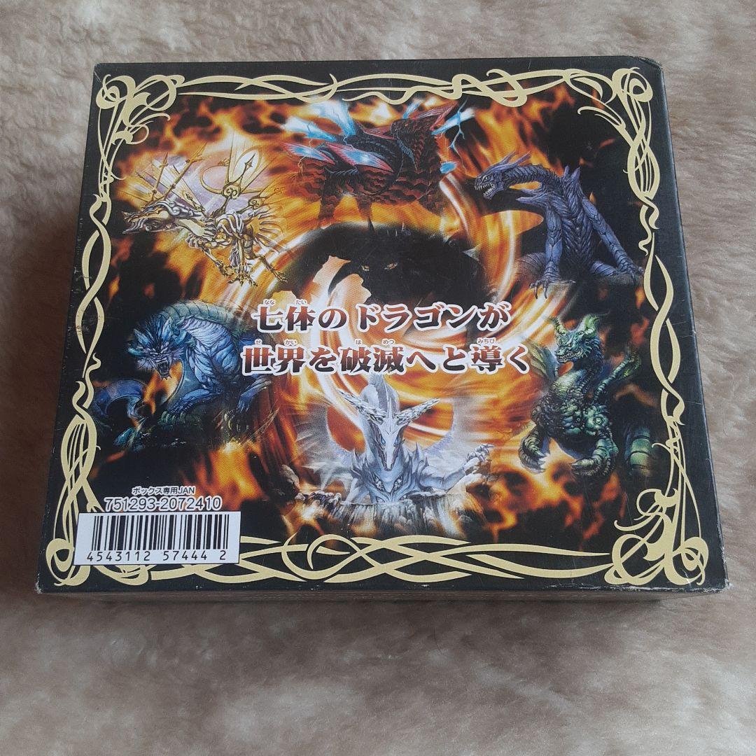 バトルスピリッツ BS04 龍帝 未開封BOX　確認用