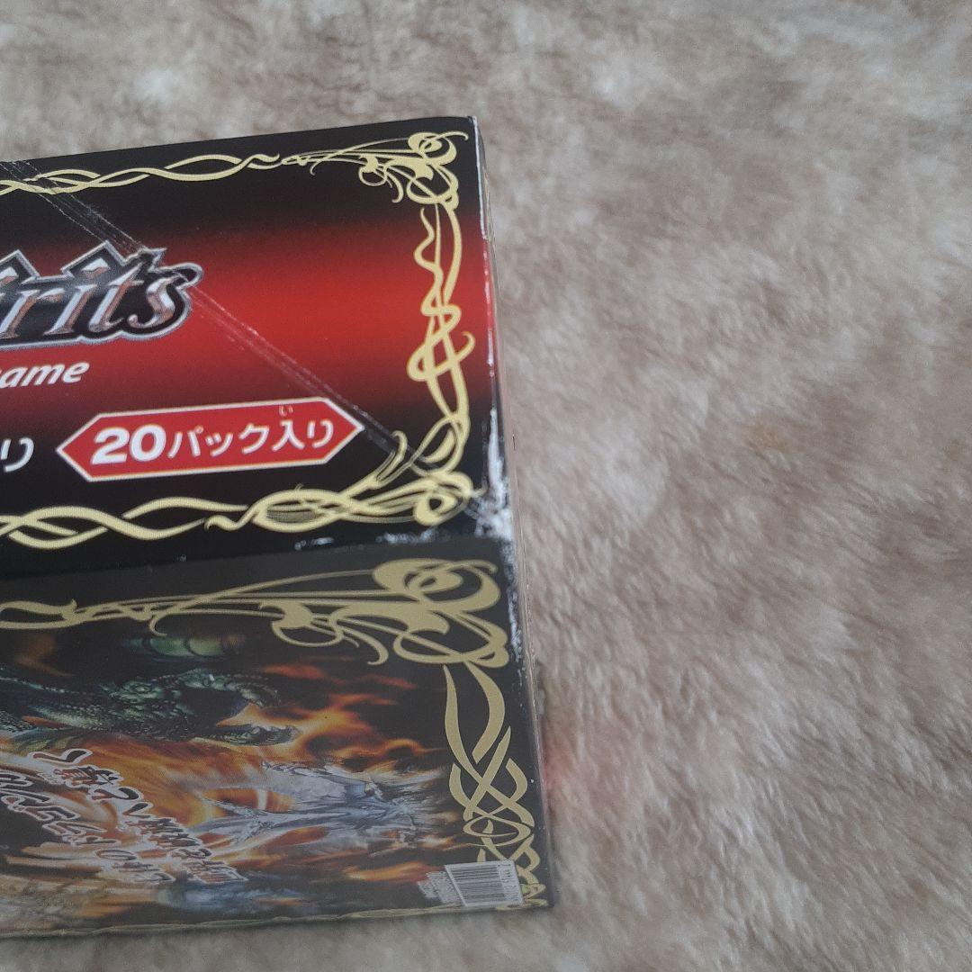 バトルスピリッツ BS04 龍帝 未開封BOX　確認用