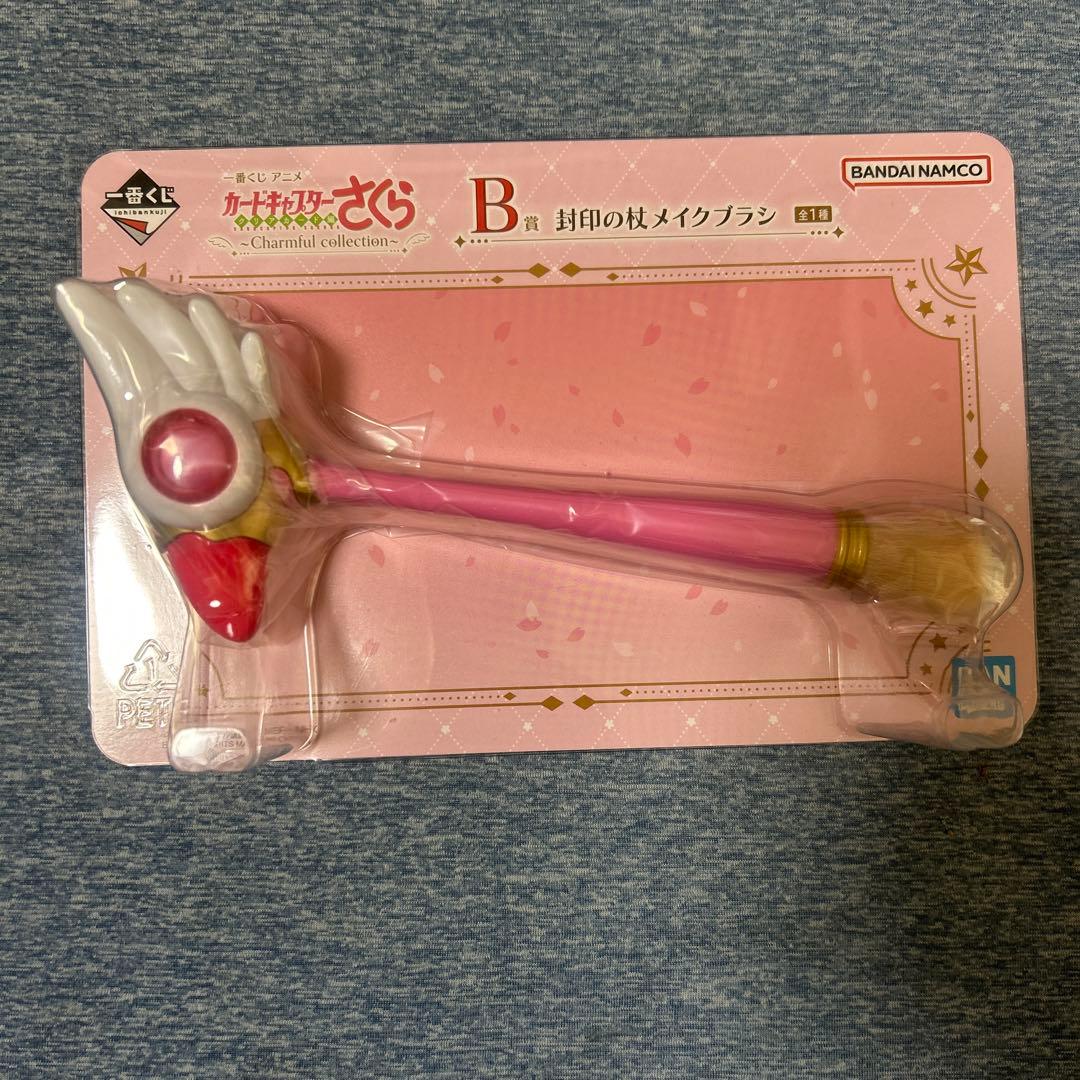 カードキャプターさくら　フィギュア・メイクブラシ・ラバー・ステーショナリー
