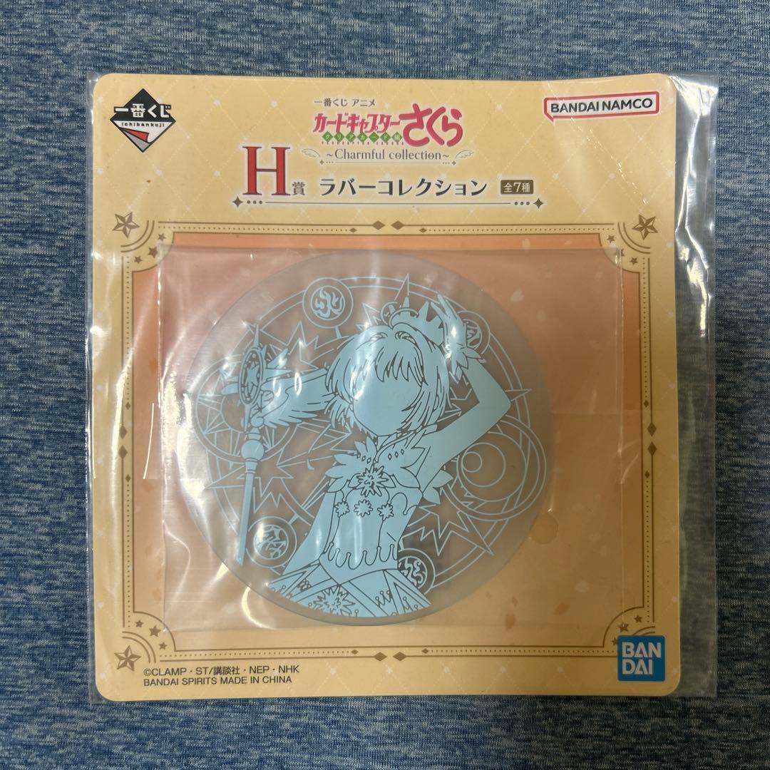 カードキャプターさくら　フィギュア・メイクブラシ・ラバー・ステーショナリー