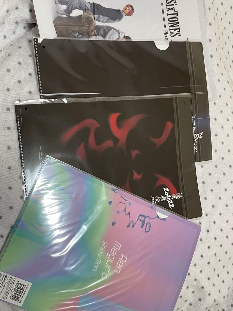 目黒蓮　グッズ　まとめ売り