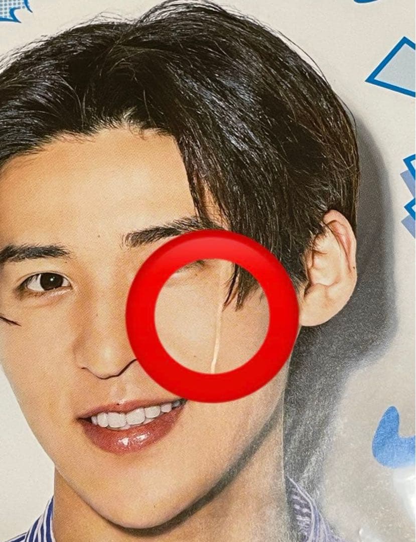 目黒蓮　グッズ　まとめ売り