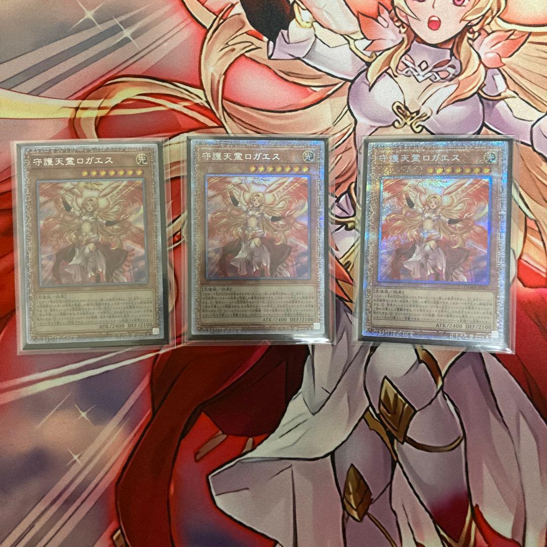 守護天霊ロガエス　プリシク　プリズマ　プレイマット　スリーブ