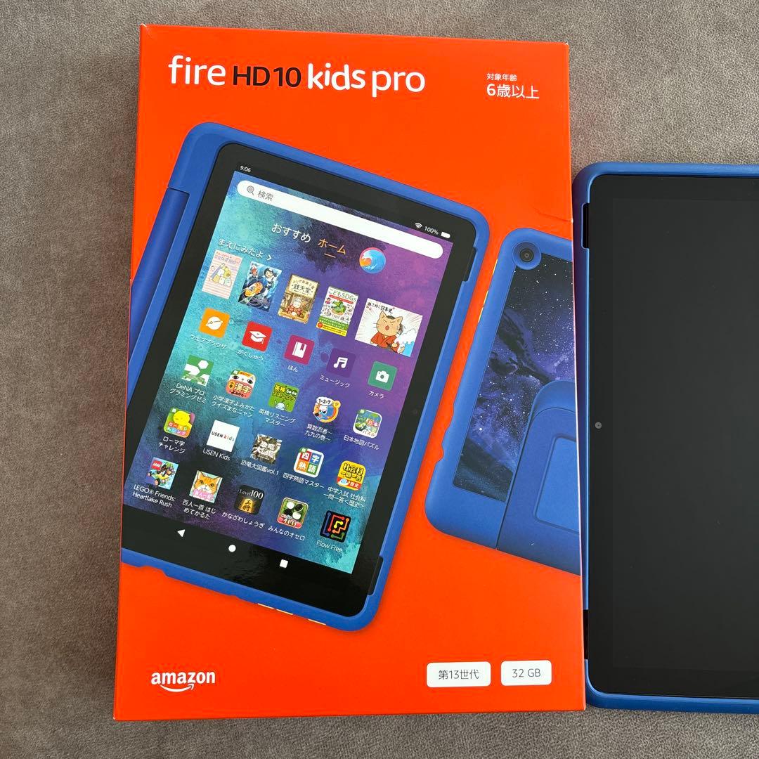 Fire HD 10 キッズプロ 第13世代 32GB カバー付き