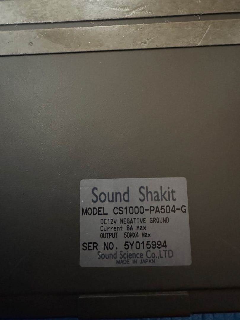 サウンドシャーキット SoundShakit CS1000-PA504-G