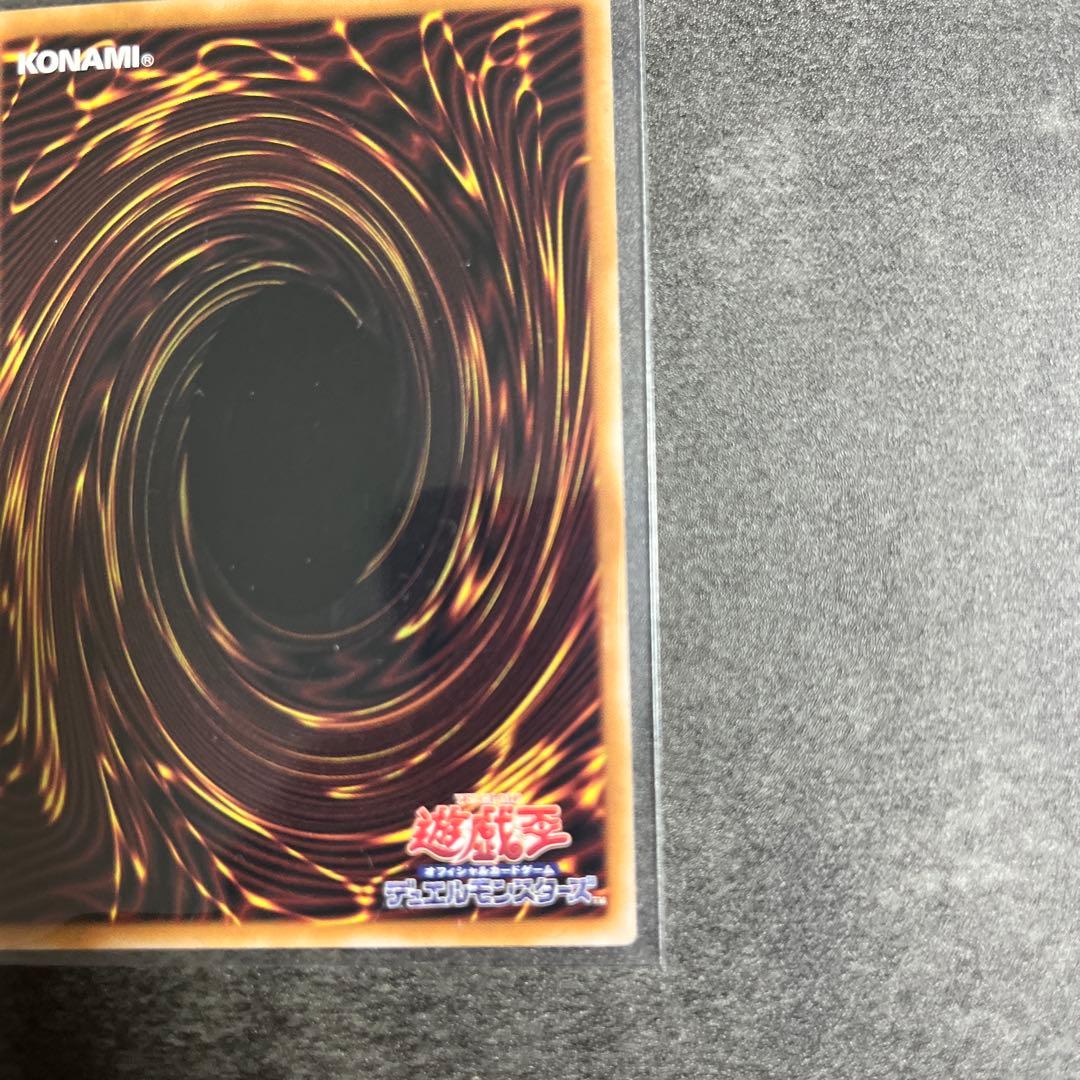 黒魔術のカーテン　ウルトラレア　オーバーフレーム