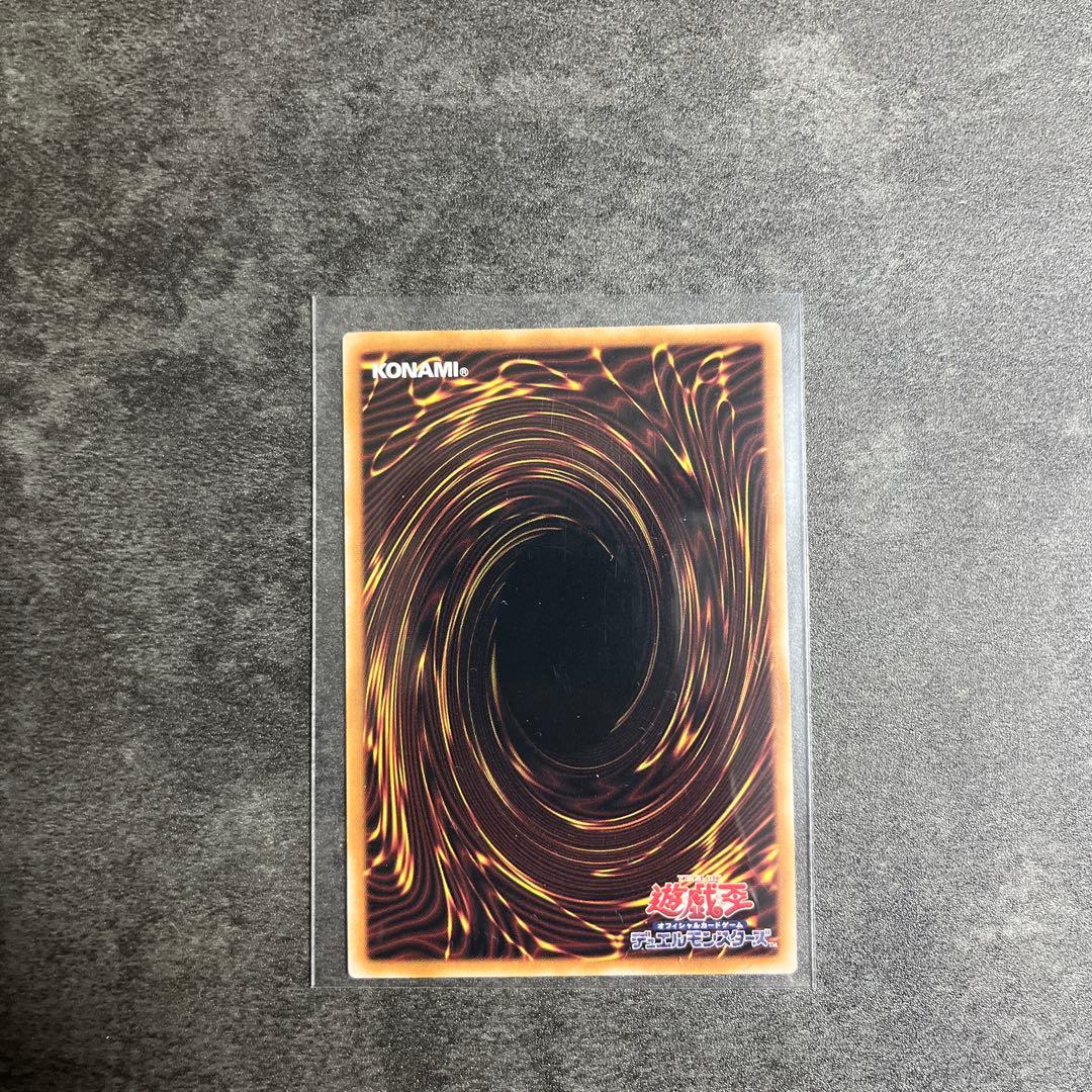 黒魔術のカーテン　ウルトラレア　オーバーフレーム