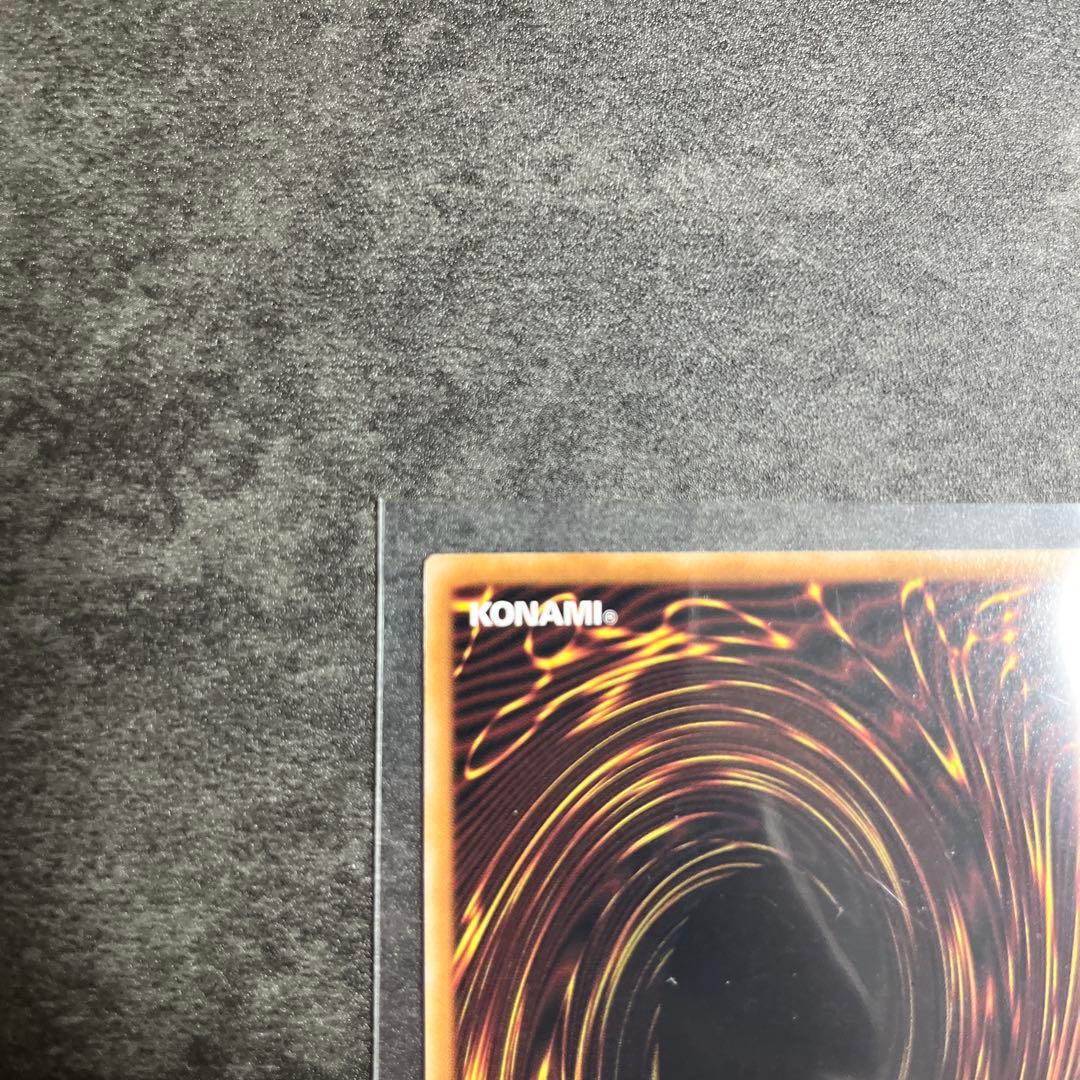 黒魔術のカーテン　ウルトラレア　オーバーフレーム