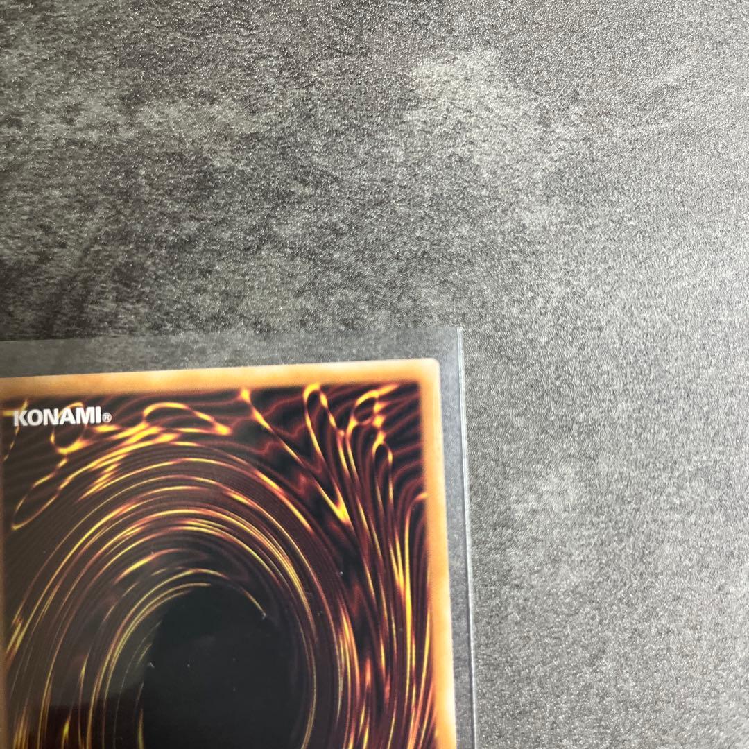 黒魔術のカーテン　ウルトラレア　オーバーフレーム