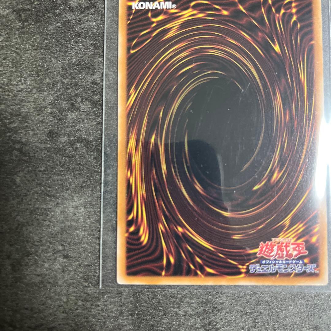 黒魔術のカーテン　ウルトラレア　オーバーフレーム