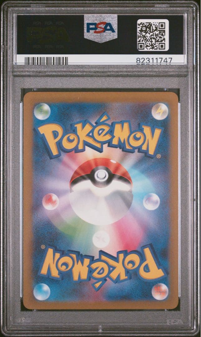 PSA10 ヒスイゾロアークVSTAR SAR