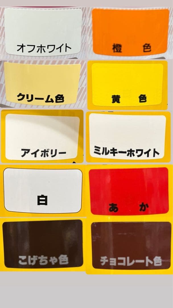 ドラム缶リメイクテーブル&チェアのセット