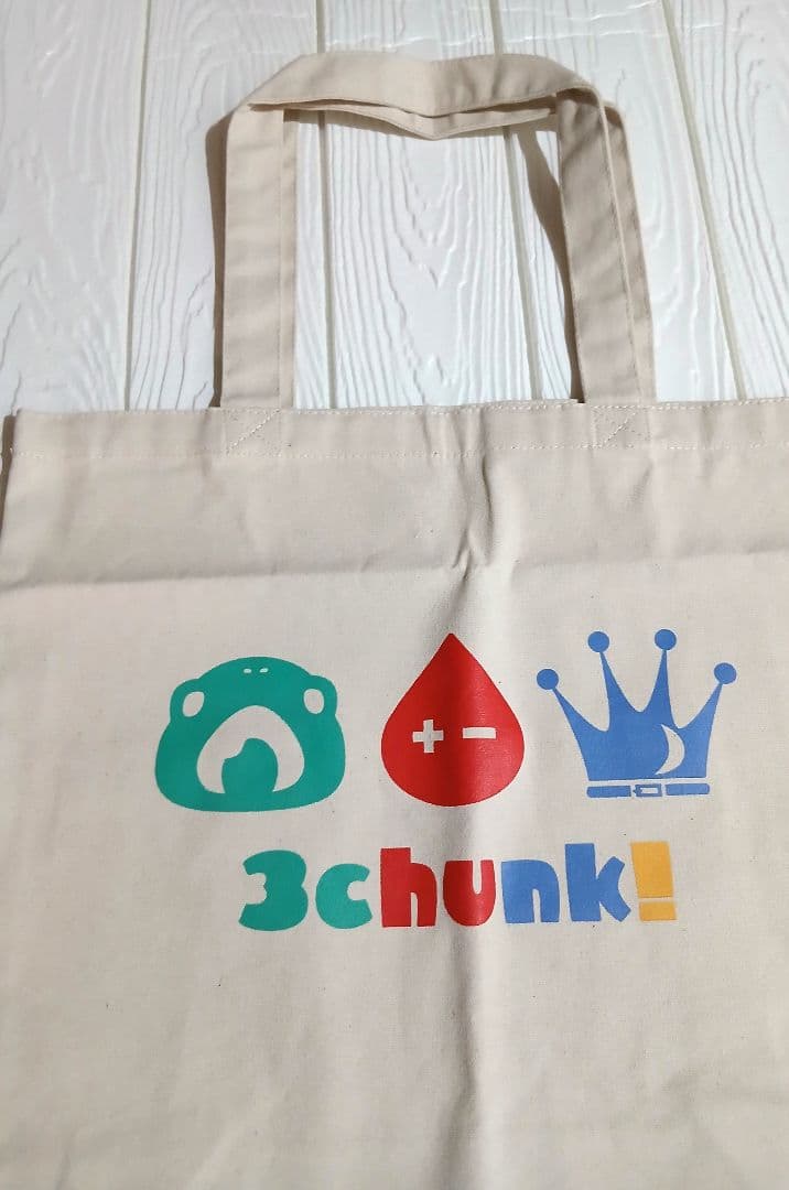 さんちゃんく！ キャンパス トート 雨栗 米将軍 ルザク セット売り