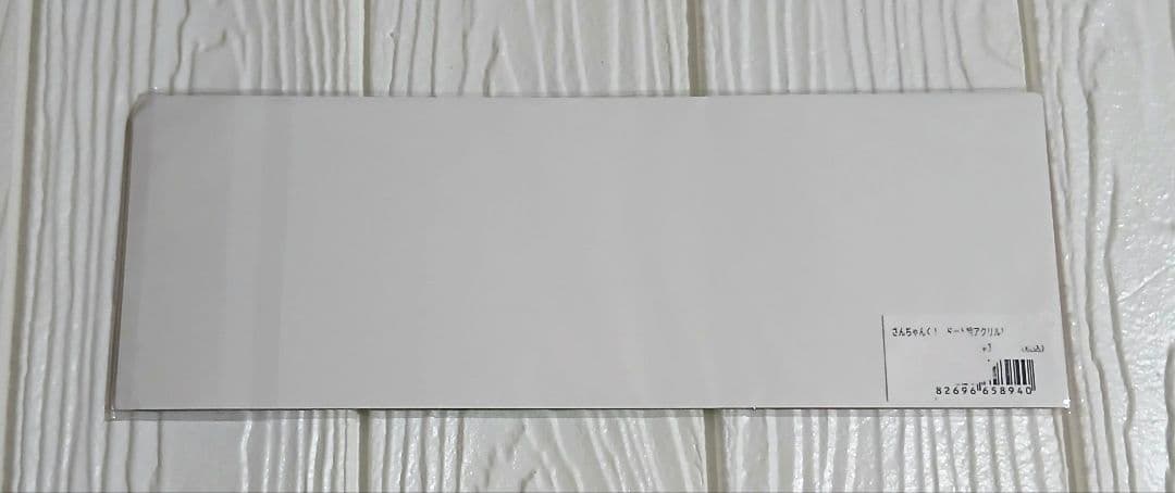 さんちゃんく！ キャンパス トート 雨栗 米将軍 ルザク セット売り