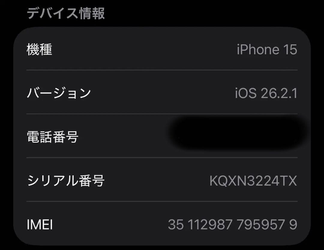 iPhone15 ブラック 256GB (DUROアラミドケース+MOFT)