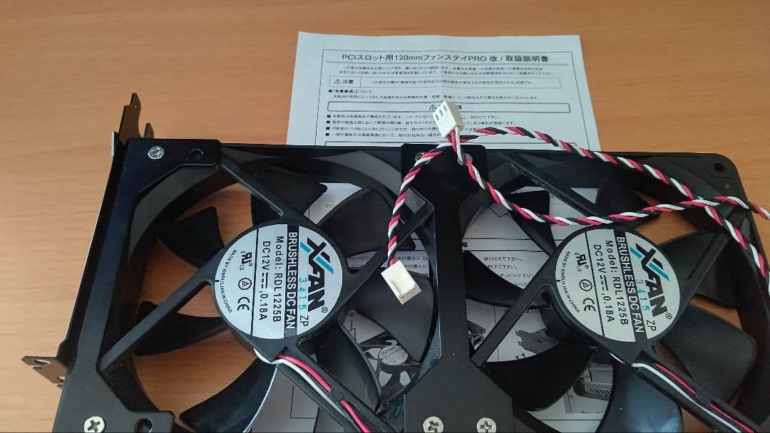 中古 AMD Radeon pro Ⅶ