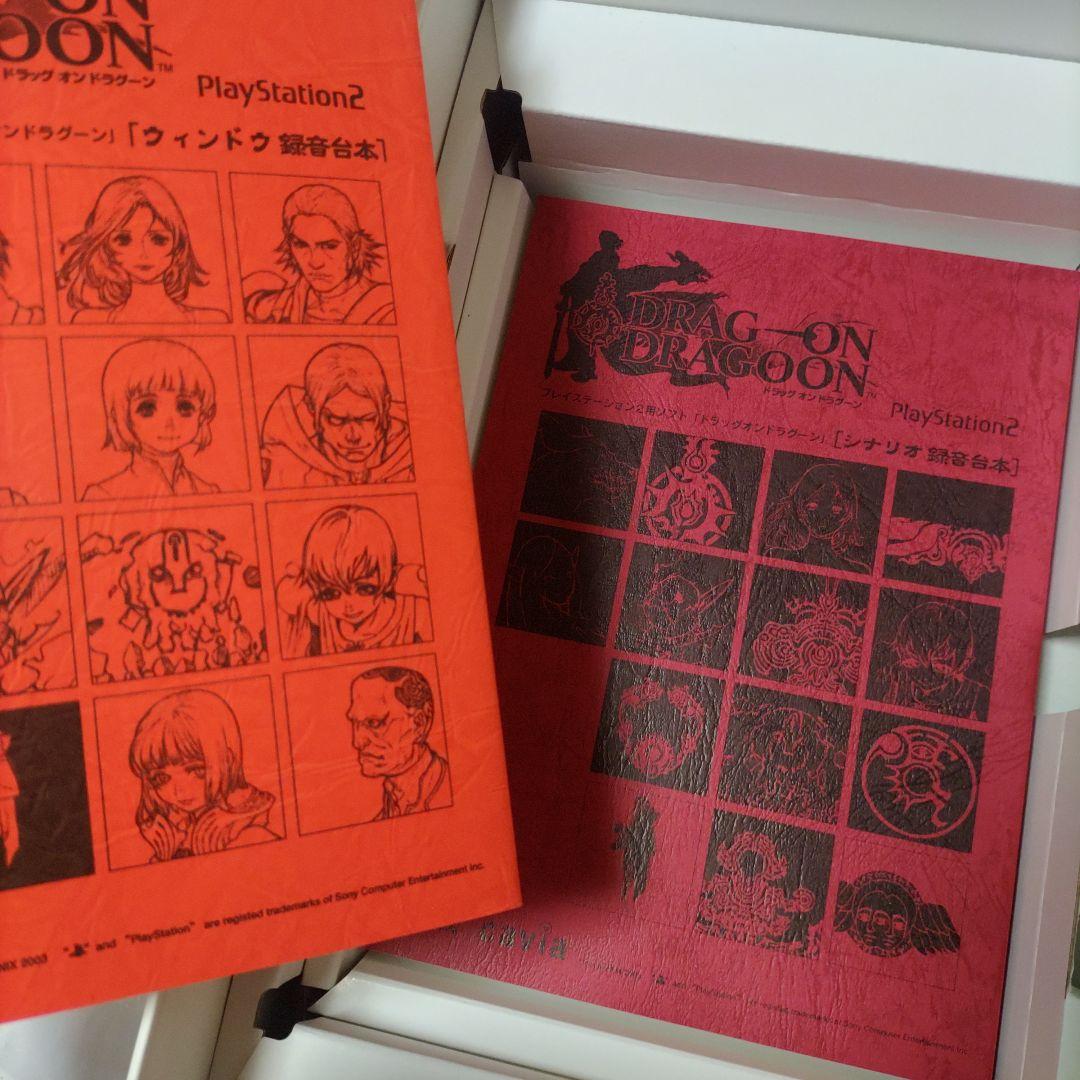 DRAG-ON DRAGOON 10周年記念BOX ドラッグオンドラグーン