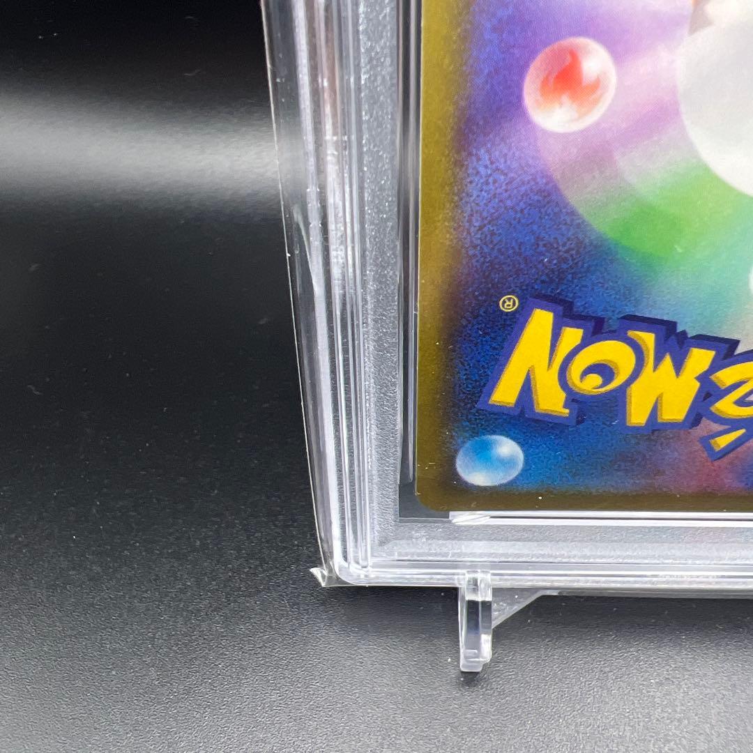 【即日発送】　PSA10 ポケモンカード　かがやくリザードン　011/071 ②