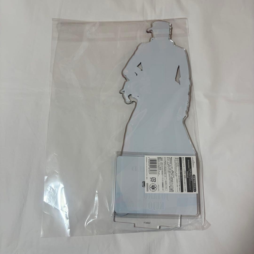 空条承太郎 荒木飛呂彦描き下ろしイラスト ビッグアクリルスタンド ジョジョ