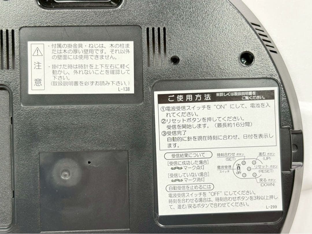 セイコー 掛け時計 直径35.0x5.2cm 電波 アナログ KX383B