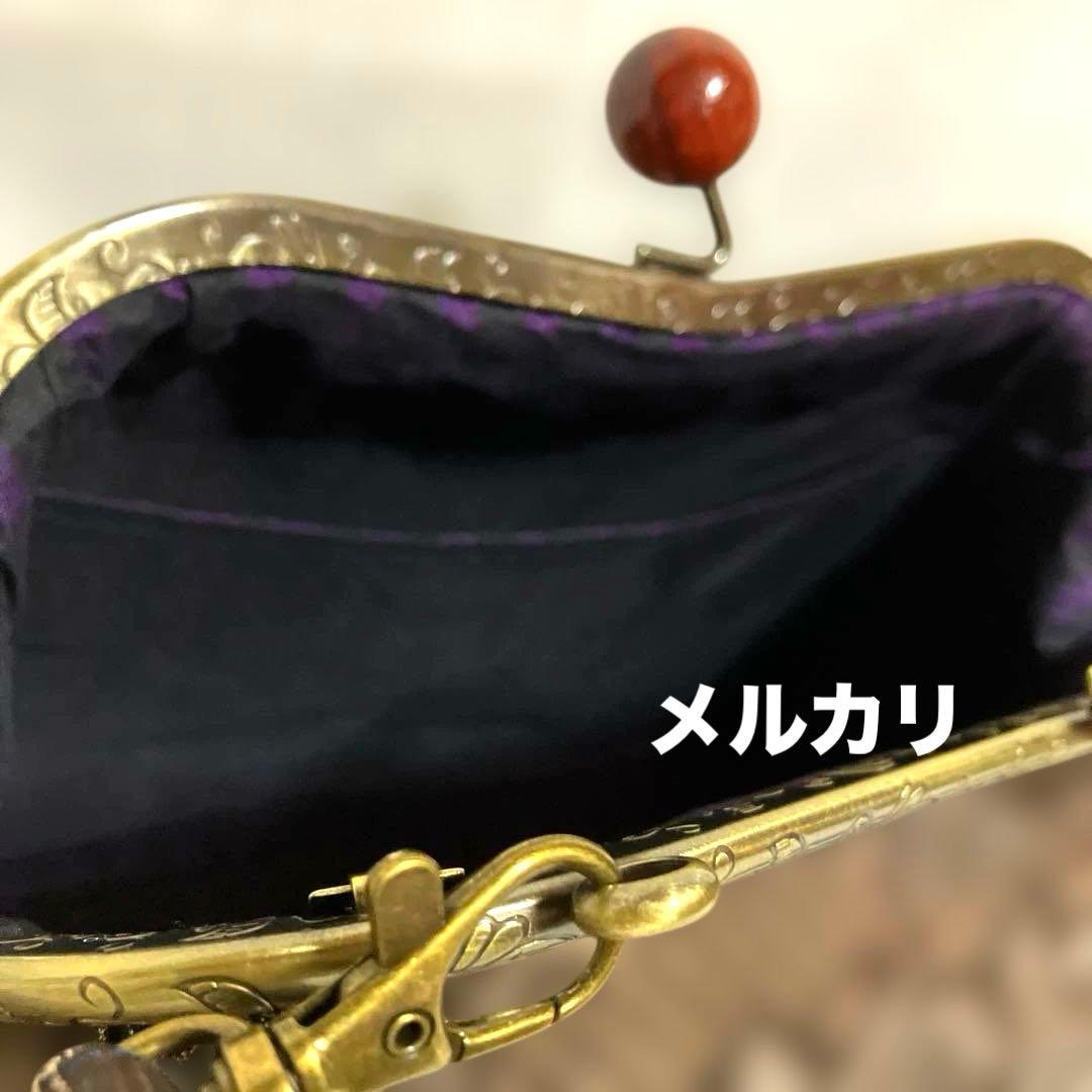 龍郷　泥大島紬　ハンドメイド　がま口バッグ　和柄　着物バッグ